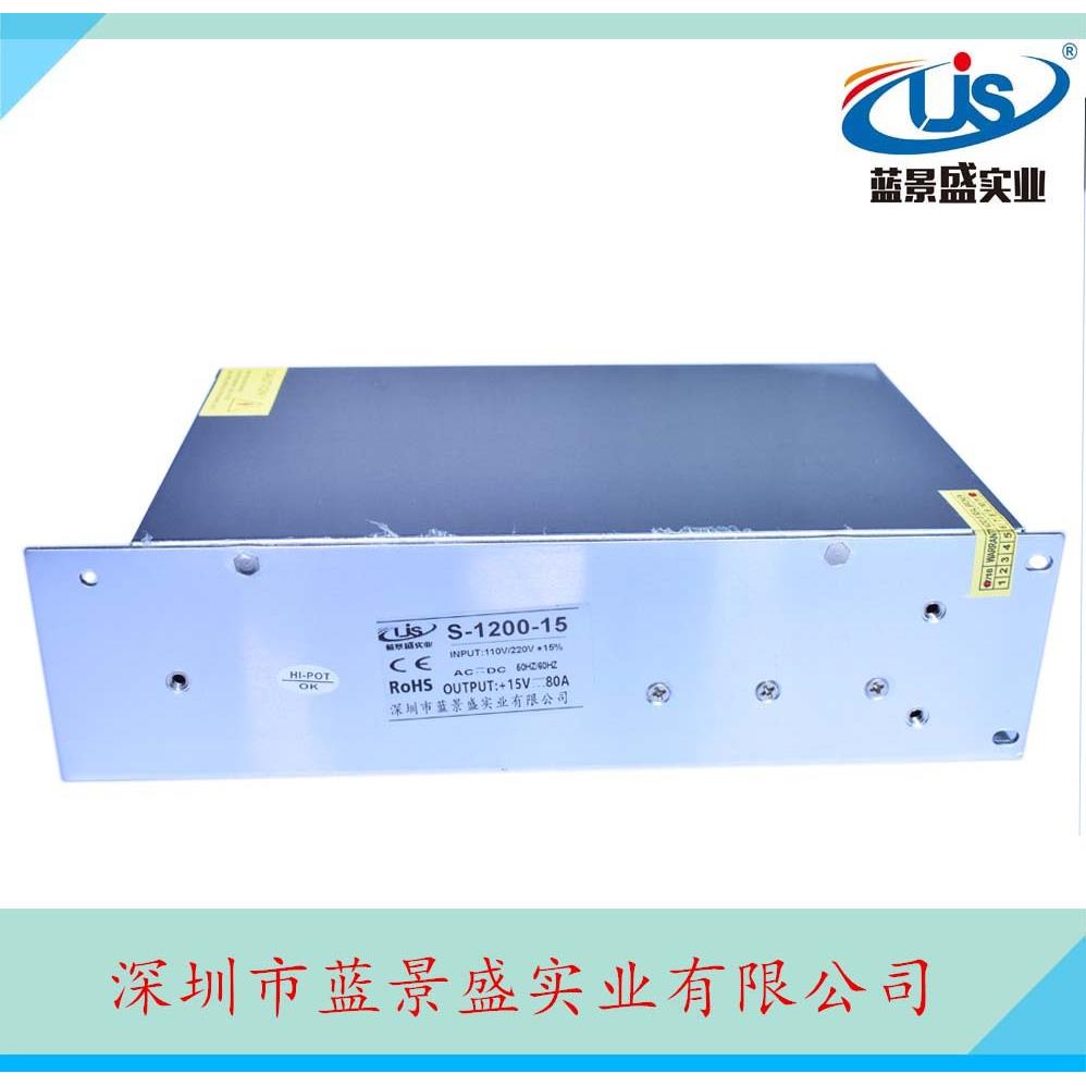原装15V1200W开关电源 15V80A直流电源开关 15V1200W工业设备电源 - 图0