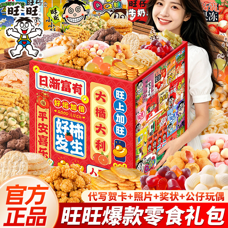 图 2
