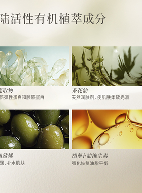 Synthesis Organics-SO能量油焕活修护精华油面部紧致以油养肤
