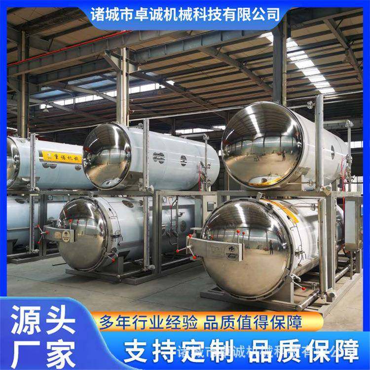 卤鹌鹑蛋杀菌锅鸭蛋蒸汽杀菌釜活珠子高温灭菌锅,淘宝优惠券,粉丝福利购,淘宝优惠卷