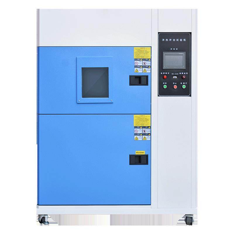 冷热冲击试验机五金电子材料温度冲击试验箱冷热冲击试验箱,淘宝优惠券,粉丝福利购,淘宝优惠卷