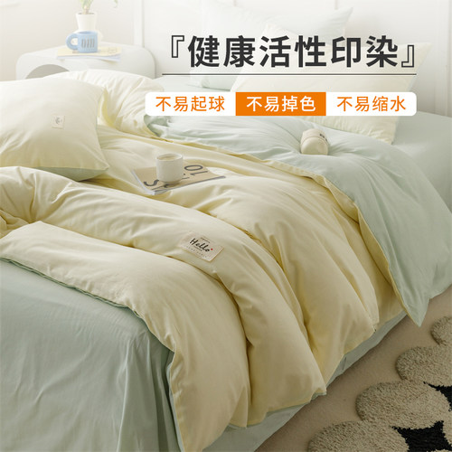 无印良品全棉四件套秋冬床上用品纯棉床单被套床笠三件套 - 图1