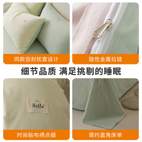 无印良品全棉四件套秋冬床上用品纯棉床单被套床笠三件套 - 图2