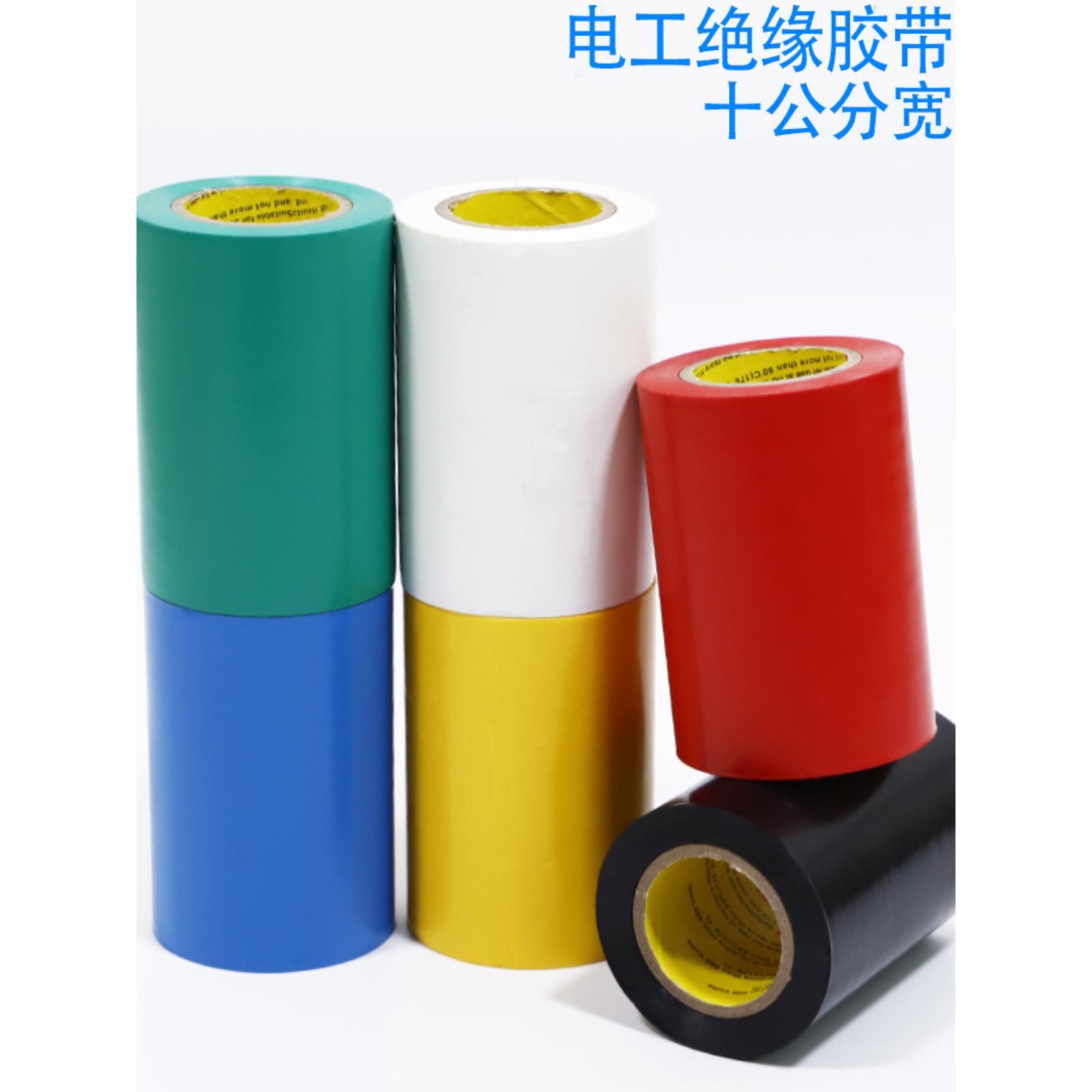 Pvc管材胶带银灰色绝缘胶带加宽防水绝缘包缠防风高粘度密封5Cm10 - 图0