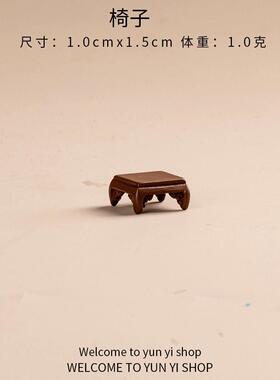 迷你中式书房屏风砚台画 画卷桌案灯微缩场景摆件diy手工材料配件