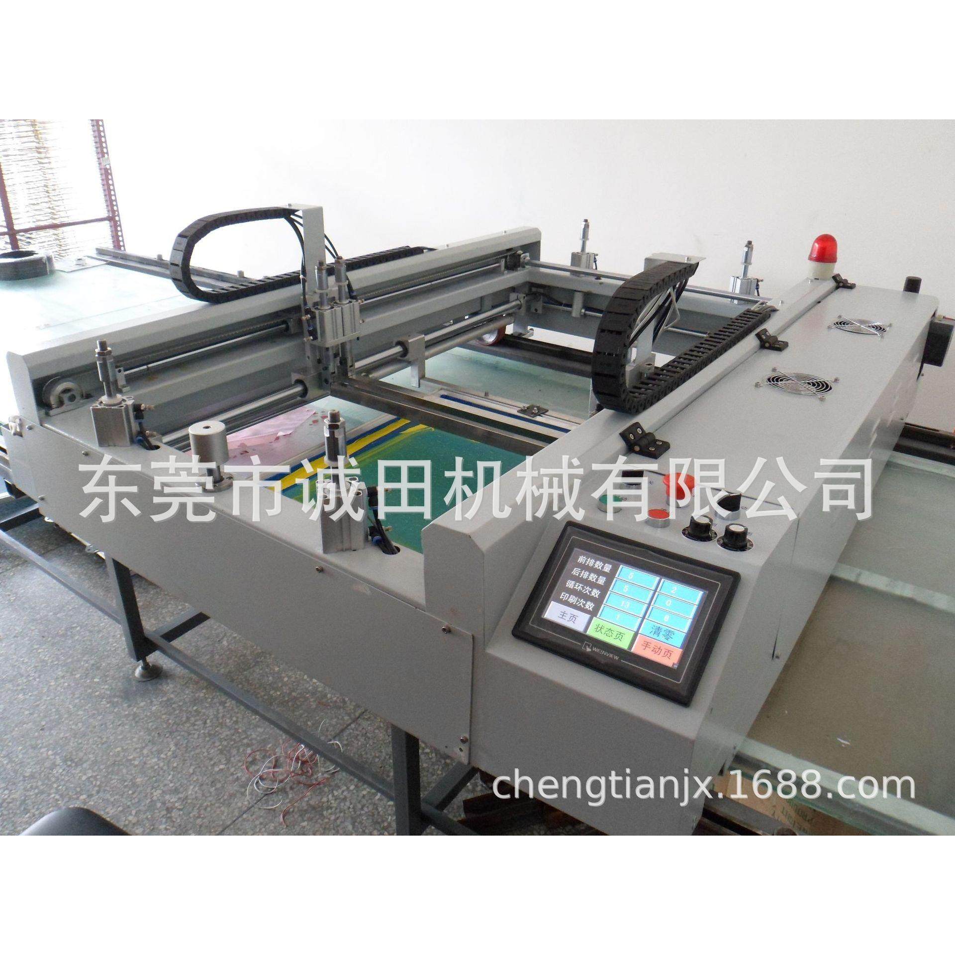 机械供应自动走台印花机PVCPUPPPE布料薄膜裁片跑台印花机,淘宝优惠券,粉丝福利购,淘宝优惠卷