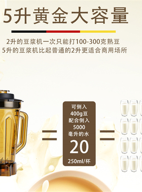 通用商用多功能500豆浆机5升大容量破壁机沙冰机6L料理杯配件壶桶