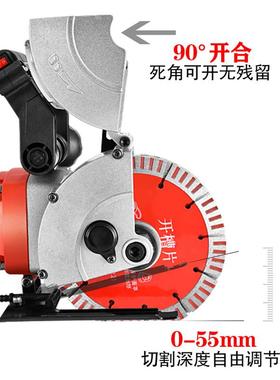开槽机无尘水电安装工程一次成型全自动墙壁线槽切割机神器