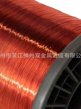 行家选神州漆包线聚酯QZ（0.1-5.0）155级F铝漆包线