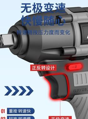 无刷电动扳手充电锂电扳手架子工木工大扭力汽车维修冲击风炮