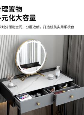 意式轻奢岩板化妆桌现代简约卧室小户型梳妆台网红北欧极简化妆台