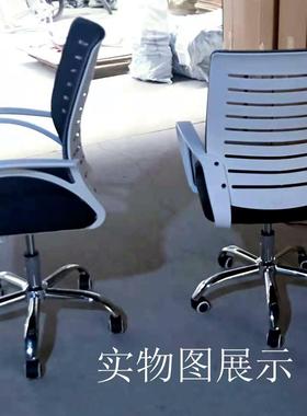网布升降转椅办公椅职员会议现代简约椅子电脑家用五爪椅子