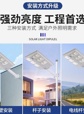 太阳能路灯伸缩杆道路照明新农村家用超亮LED智能感应庭院灯