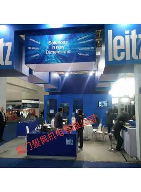 木工德国原装蓝帜锯片极东南兴电子锯开料锯片LEITZ合金圆锯片