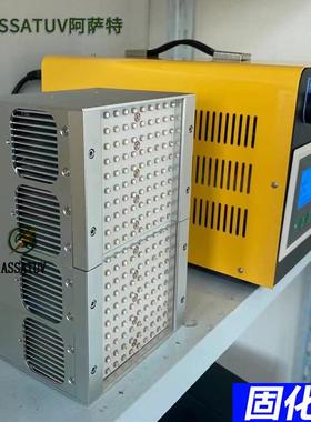 LEDUV固化灯输送式紫外线固化机UV胶水固化灯