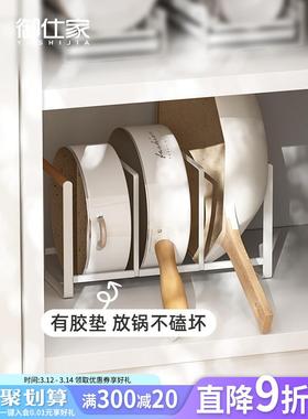 A5L厨柜内锅具架厨房家用砧板收纳下水槽锅盖分隔放锅架置物