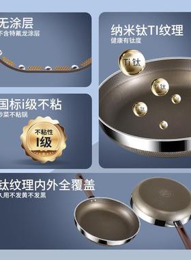 316不锈钢平底锅有钛家用无涂层不粘锅加深煎炒锅电磁炉牛排煎锅