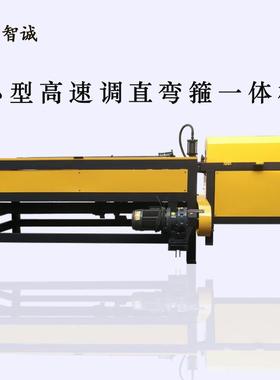 小型数控钢筋弯箍机钢筋调直机钢筋调直切断板筋箍筋拉钩一体机