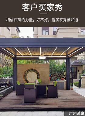 铝合金凉亭户外庭院电动智能遮阳防晒棚花园别墅现代简约欧式亭子