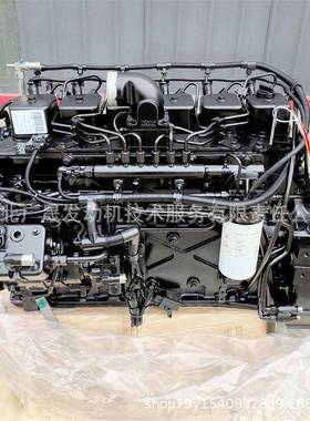 康明斯ISBe4.5国五160马力客车用电控柴油发动机总成