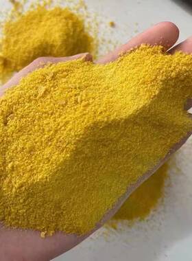 聚合氯化铝洗煤洗沙净水剂造纸厂工业污水处理絮凝剂