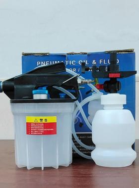 汽车刹车油更换工具制动液补充加注器气动刹车油更换机抽刹车油壶