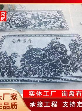 石雕浮雕壁画青石迎门墙照壁庭院中式屏风青石地雕窗花