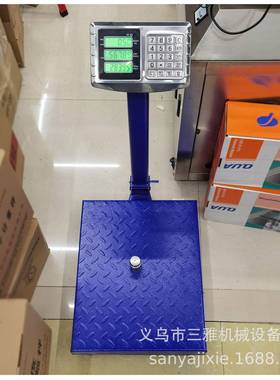 英文外贸版TCS-300kg电子台秤计价磅秤钢按键精准大秤盘可折叠