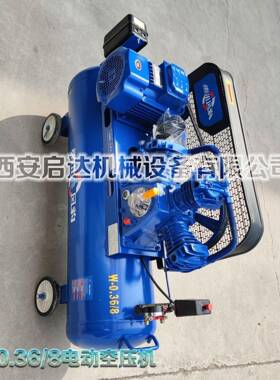 3KW空压机0.36立方活塞式空压机W-0.36/8电动活塞压缩机气泵