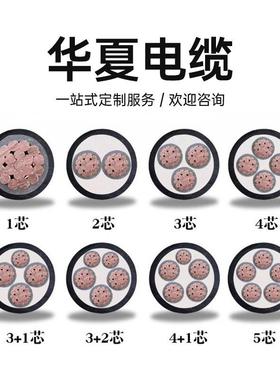 铜芯yjv22高压电缆3芯铠装线缆8.7/15kv3*95/300/500平方电线电缆