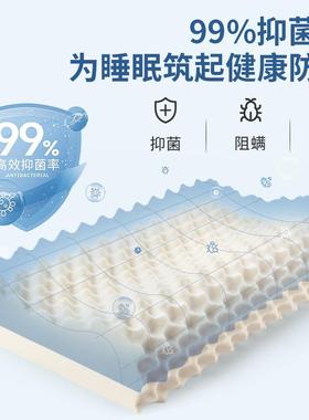 泰国天然乳胶枕深睡眠护颈舒适软枕透气防螨按摩枕芯成人枕现货