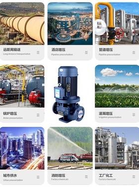 民安直销立式单级离心泵全屋家用220V380V管道泵循环增压泵