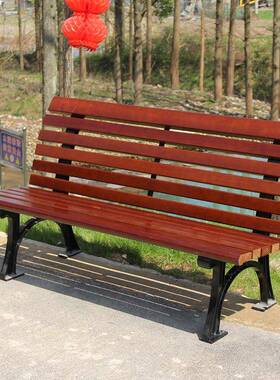 户外实木公园椅可定实木排椅商场广场防腐排椅铸铁休闲靠背椅