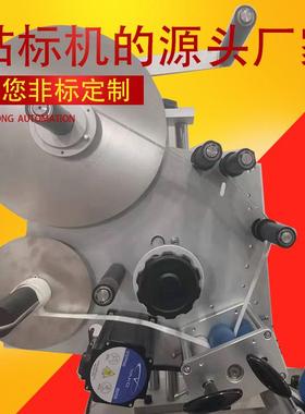 西林瓶卧式贴标机不干胶水针剂贴签机安瓿瓶卧式贴标设备直销