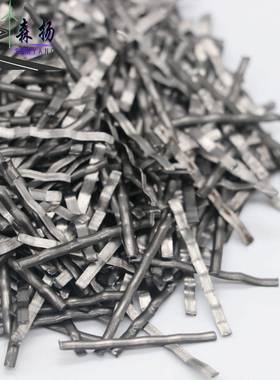 森扬供应铣削型钢纤维路桥混凝土抗裂承重用波浪形碳素钢纤维
