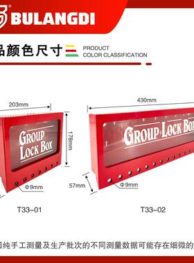 科雨壁挂式钥匙管理箱7/15个钥匙挂钩可储存多把钥匙多人管理上锁