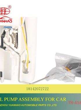 直销96447442适用通用汽车燃油泵总成