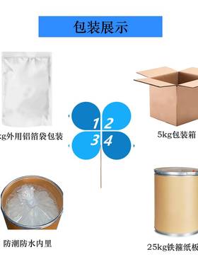 磷酸替米考星供应替米考星高含量CAS137330-13-3欢迎订购