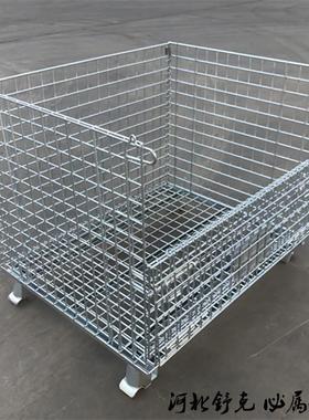 仓储笼折叠舒克实力工厂现货秒发可安装脚轮周转加强仓储笼