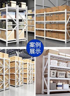 灰白色仓储货架置物架多层仓库货物架快递架子库房铁架家用储物架