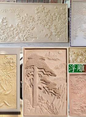 大理石动物雕花福字浮雕大型广场晚霞红雕刻浮雕庭院仿古石雕壁画