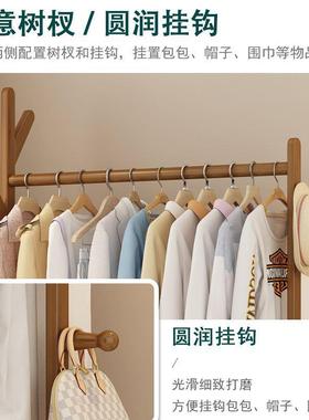 家用落地楠竹可移动挂衣架卧室房间现代简约衣帽架卧室收纳晾衣架