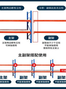 横梁式重型仓储货架仓库加厚高位立体货架五金卡板托盘重型货架