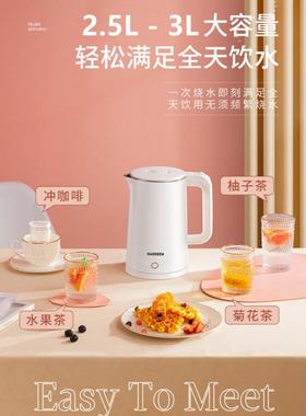 电热烧水壶家用保温一体小型自动快壶全宿舍学生茶壶煮便携优