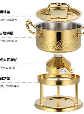 304不锈钢单人火锅充气瓦斯炉三层钢商用自助餐厅一人一锅小火锅