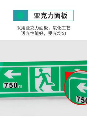 隧道电光标志牌应急疏散指示灯防水高速公路紧急撤离标识牌指示牌