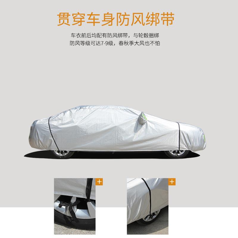 长城哈弗H7哈佛H6适用C30C50VV5VV7H7L防晒汽车车衣车罩 - 图1