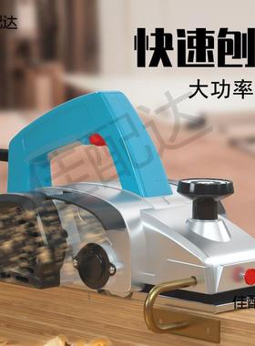 木工电刨电刨子家用小型手电刨机手提创抛手推电动饱抱子其他