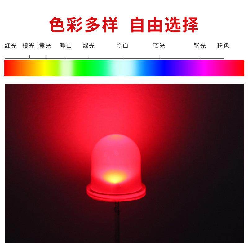 好莱光F12/12mm圆头红发红光绿黄蓝橙光led灯珠直插LED发光二极管,淘宝优惠券,粉丝福利购,淘宝优惠卷
