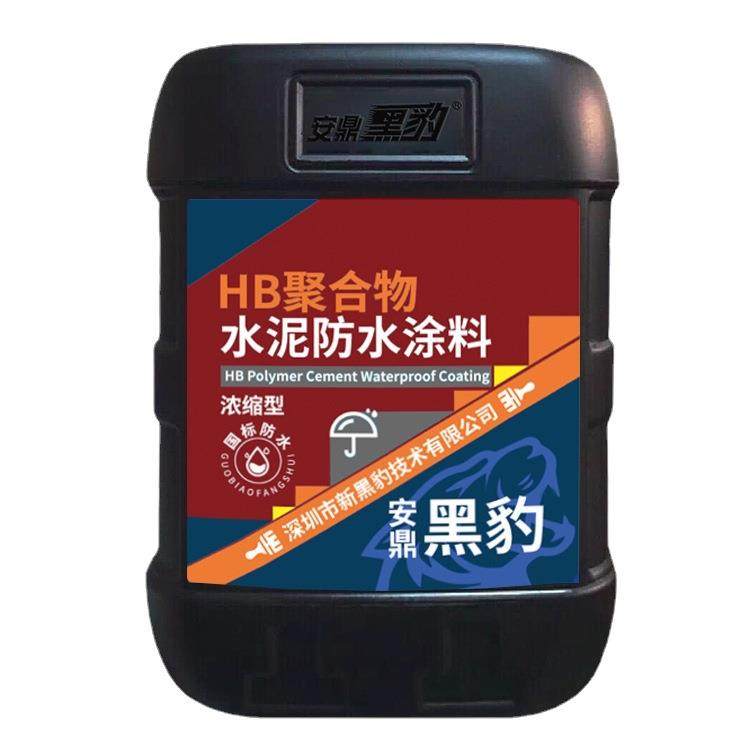 黑豹防水胶涂料聚合物JS国标卫生间厨房浴室外墙阳台楼顶防水涂料,淘宝优惠券,粉丝福利购,淘宝优惠卷